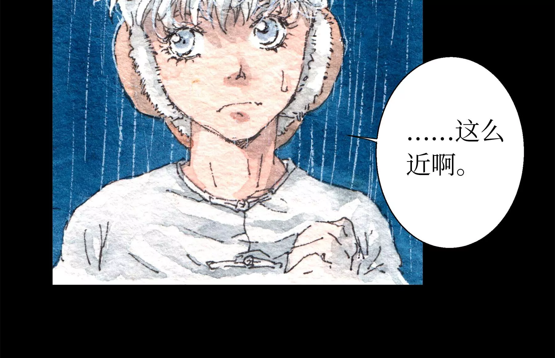 莫虛吟之蓬萊客 - 第28話（上）  此間夢(1/3) - 1