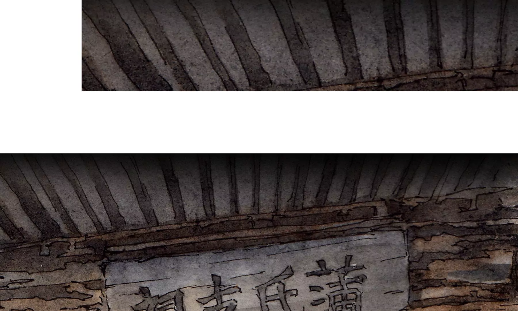 莫虛吟之蓬萊客 - 第28話（上）  此間夢(2/3) - 2