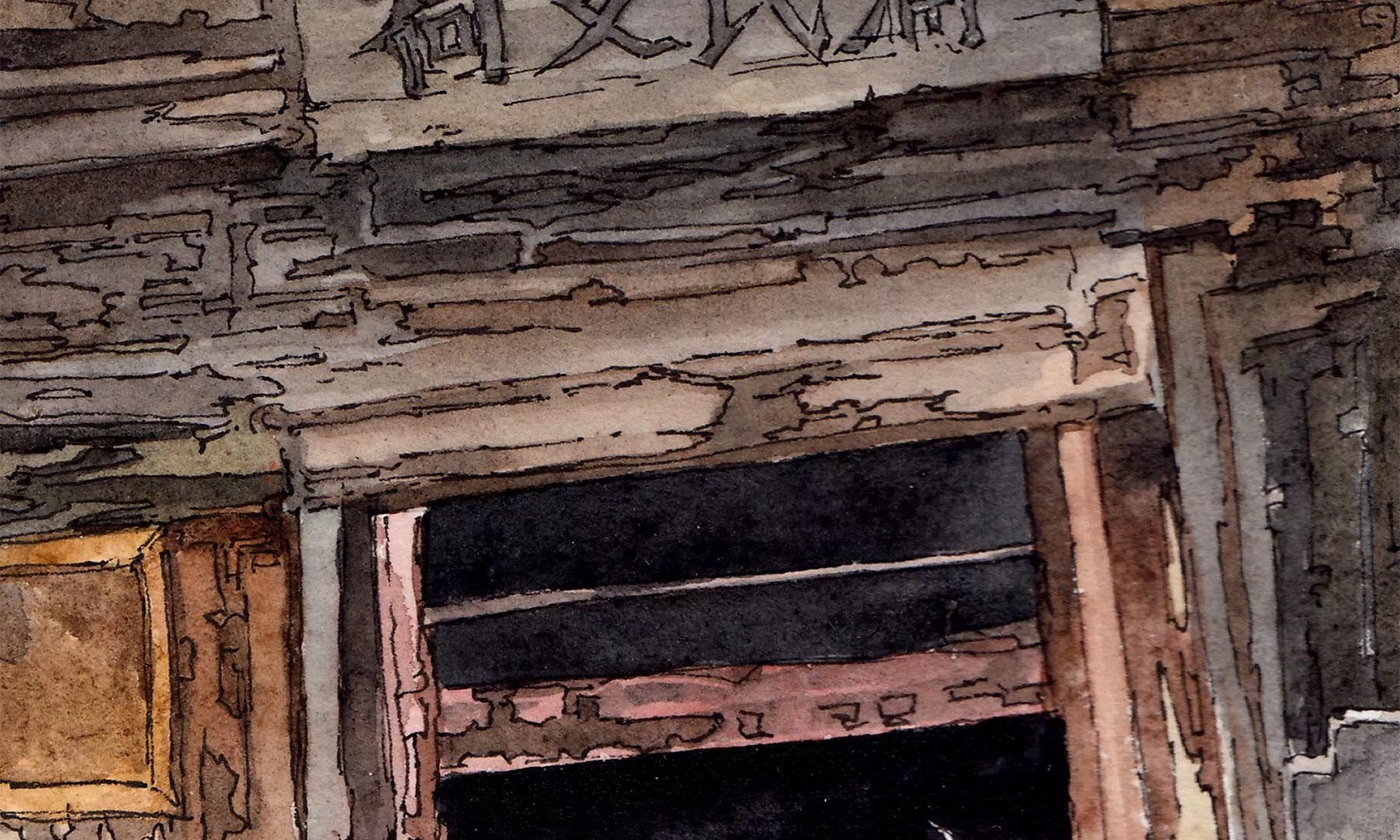 莫虛吟之蓬萊客 - 第28話（上）  此間夢(2/3) - 3