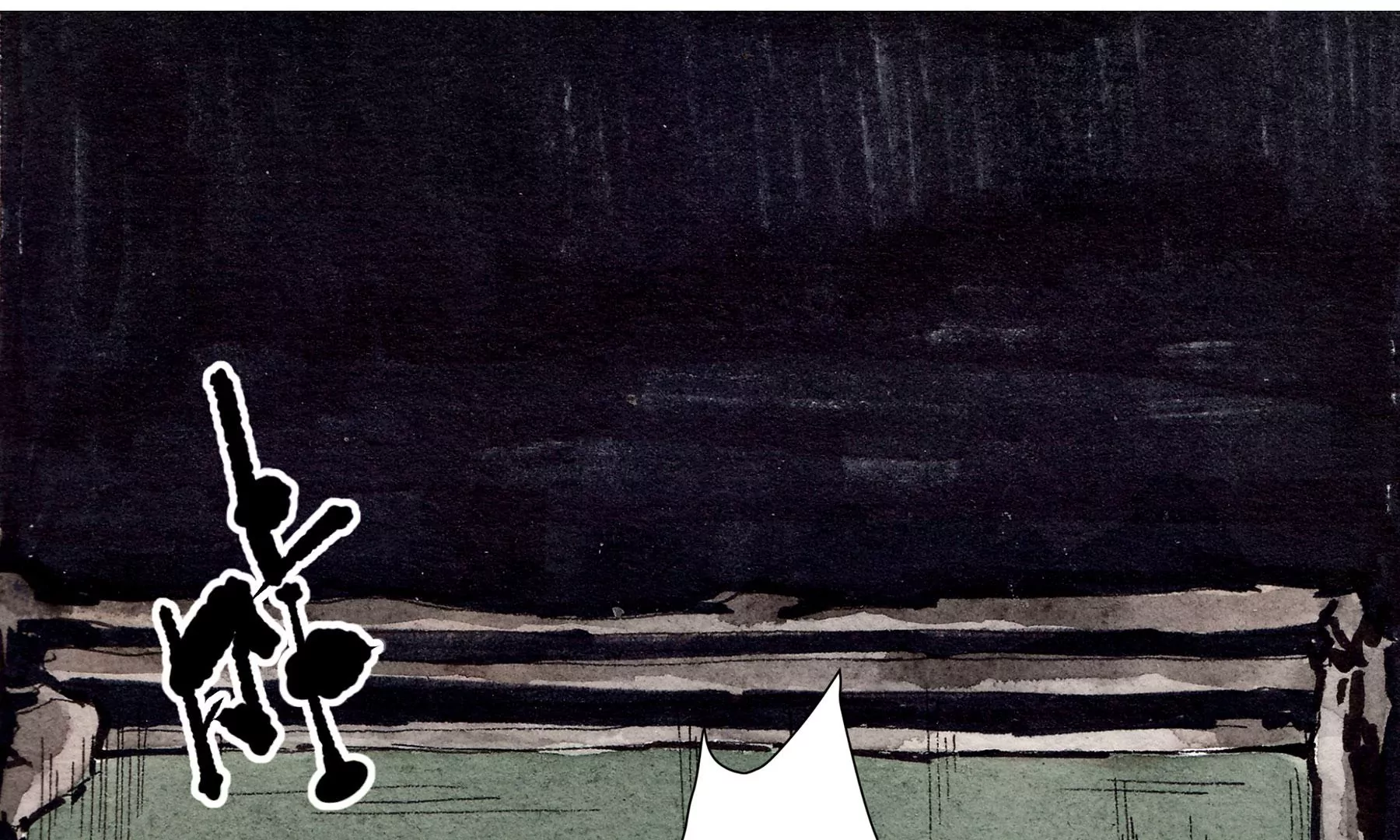 莫虛吟之蓬萊客 - 第4話  老祠堂(3/3) - 1