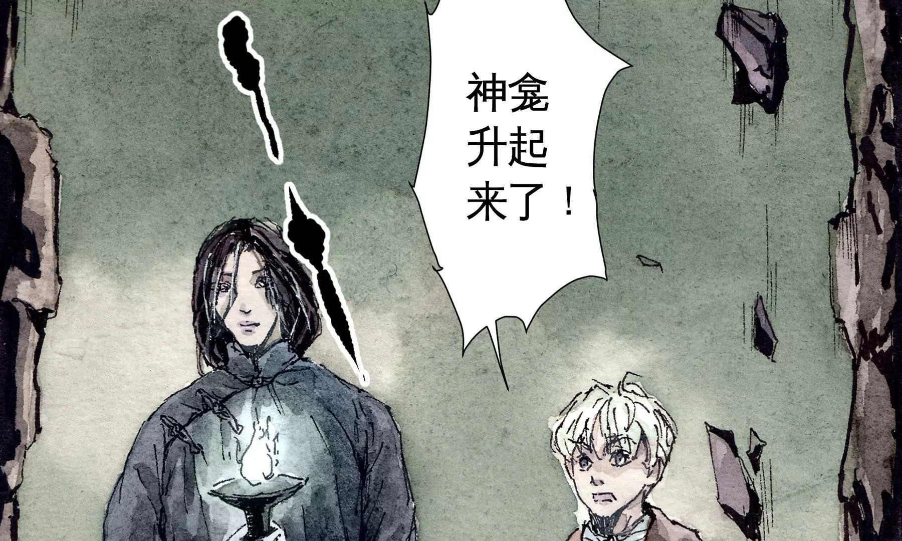 莫虛吟之蓬萊客 - 第4話  老祠堂(3/3) - 2