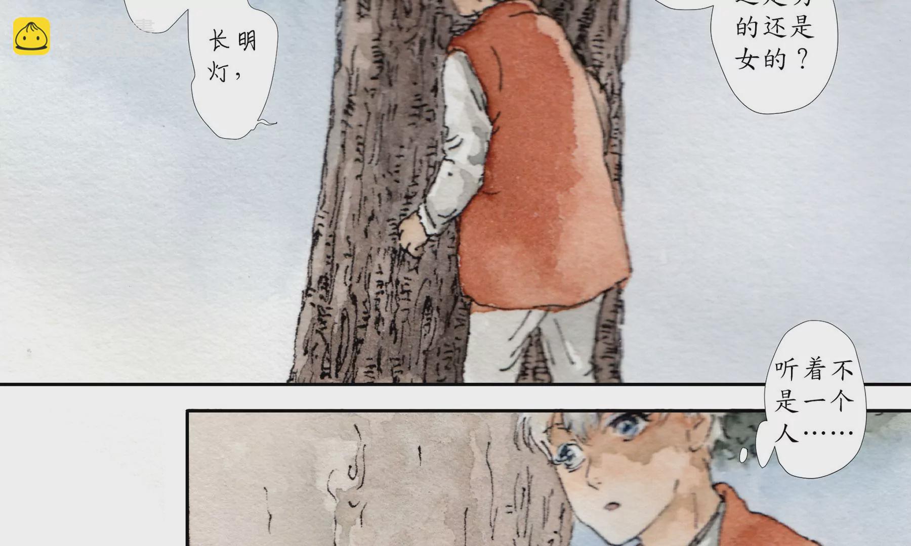 莫虛吟之蓬萊客 - 第4話  老祠堂(1/3) - 7