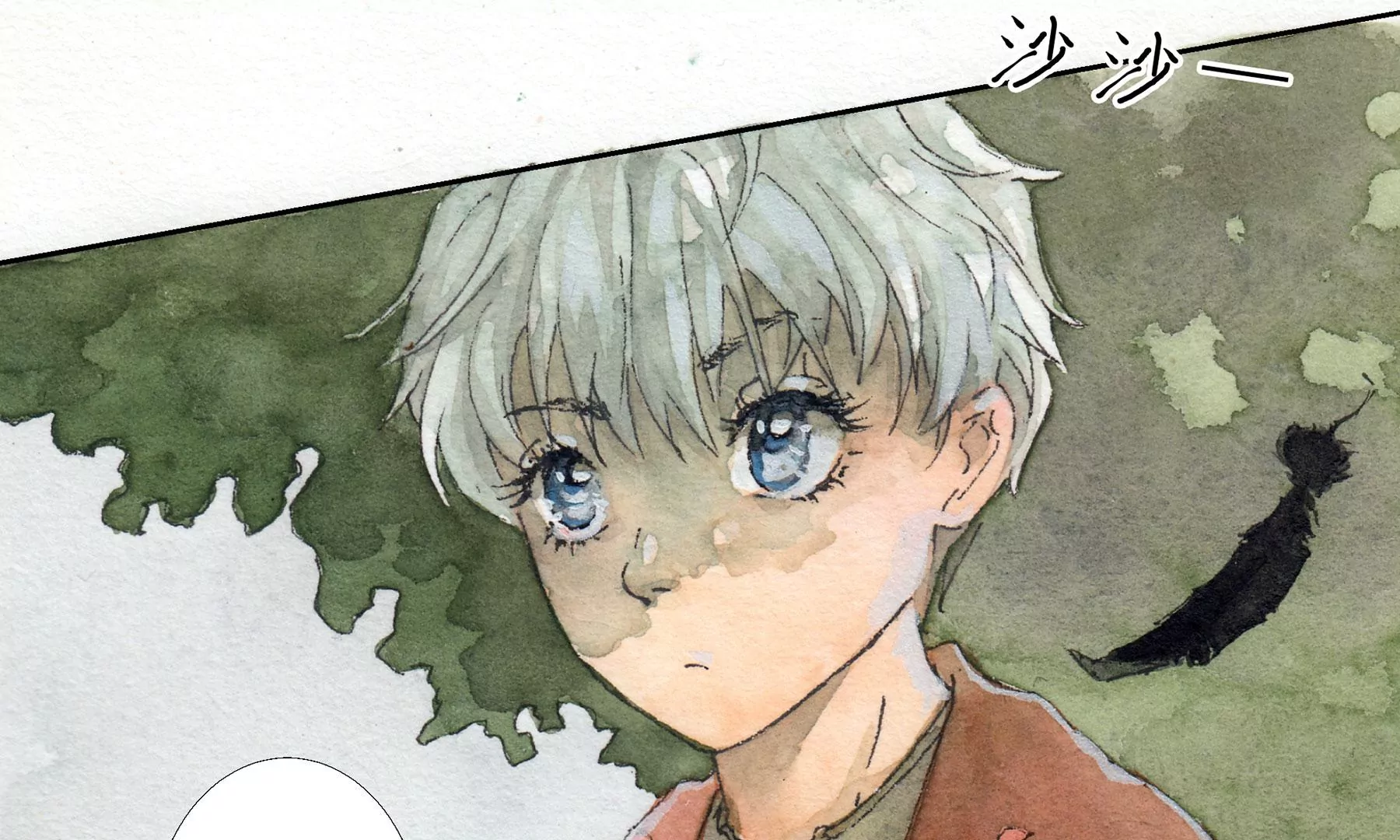 莫虛吟之蓬萊客 - 第4話  老祠堂(1/3) - 2