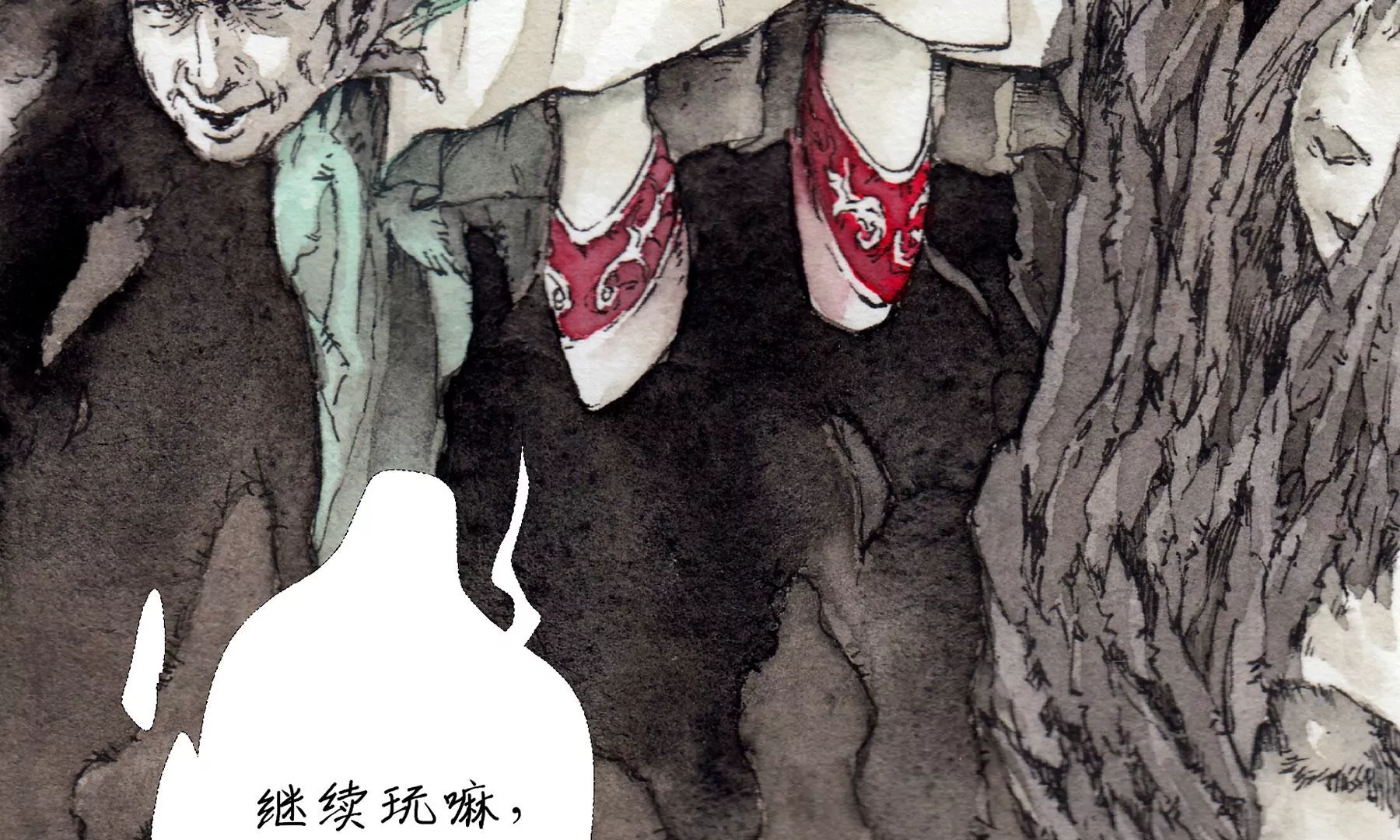 莫虛吟之蓬萊客 - 第4話  老祠堂(1/3) - 5