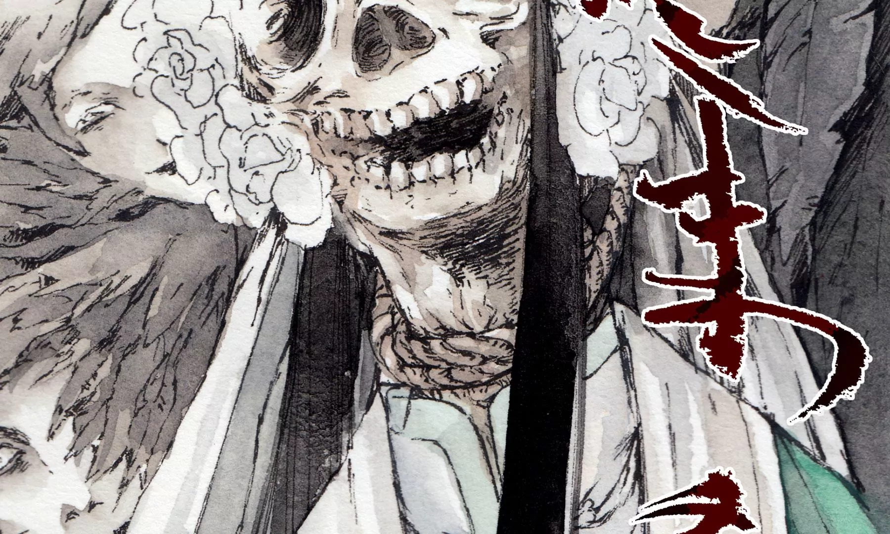 莫虛吟之蓬萊客 - 第4話  老祠堂(1/3) - 7