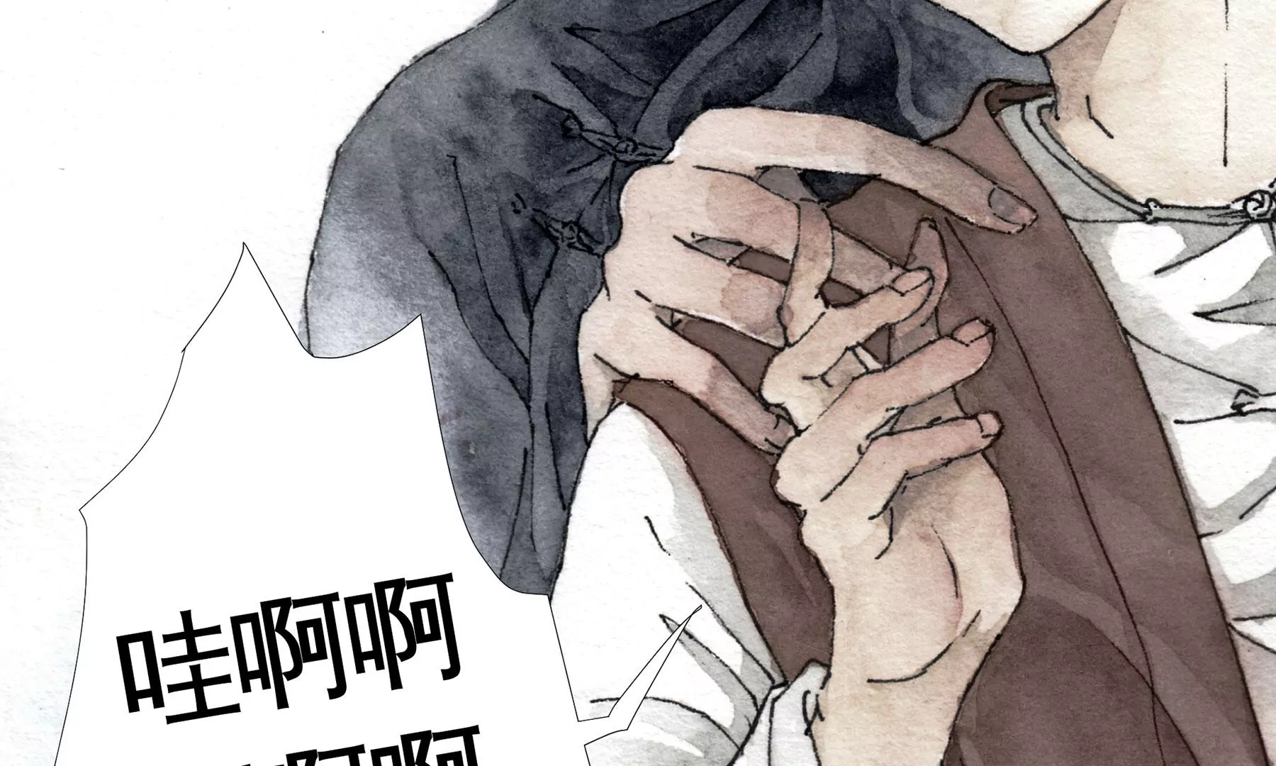 莫虛吟之蓬萊客 - 第4話  老祠堂(1/3) - 5