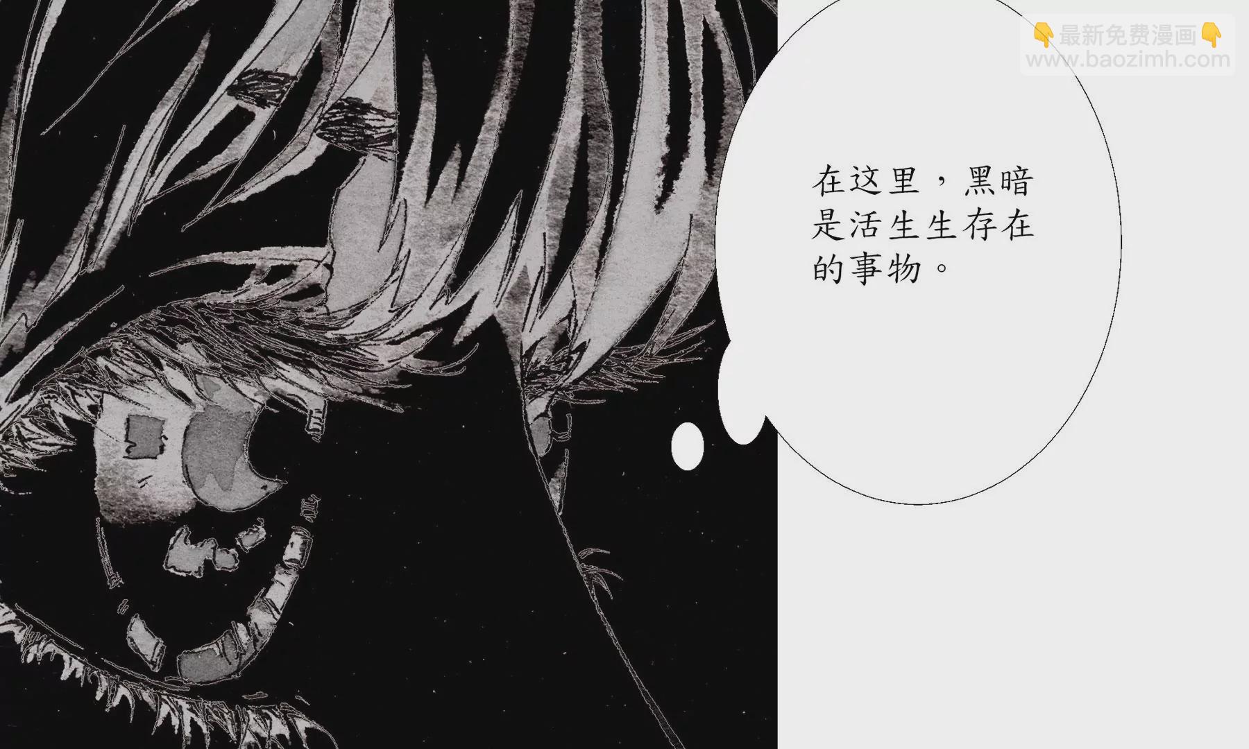 莫虛吟之蓬萊客 - 第4話  老祠堂(2/3) - 2