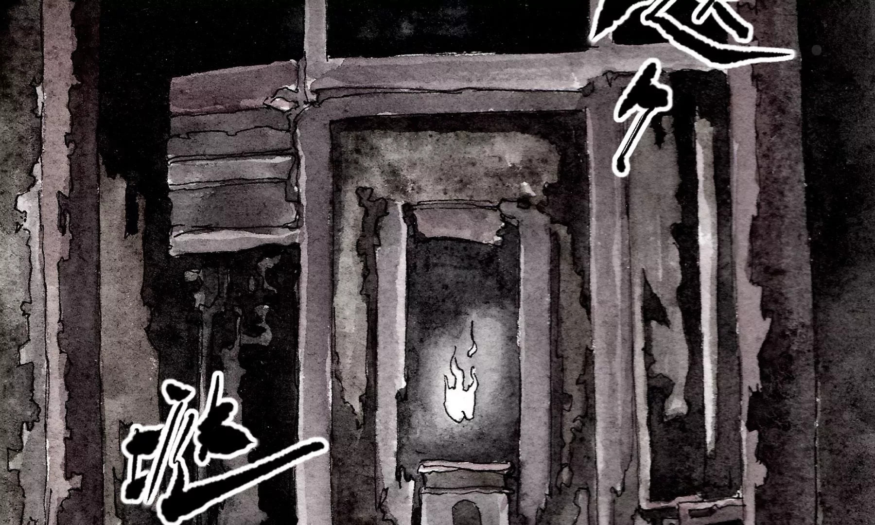 莫虛吟之蓬萊客 - 第4話  老祠堂(2/3) - 5