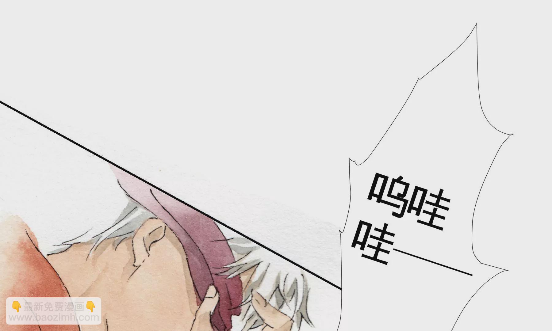 莫虛吟之蓬萊客 - 第4話  老祠堂(1/3) - 8