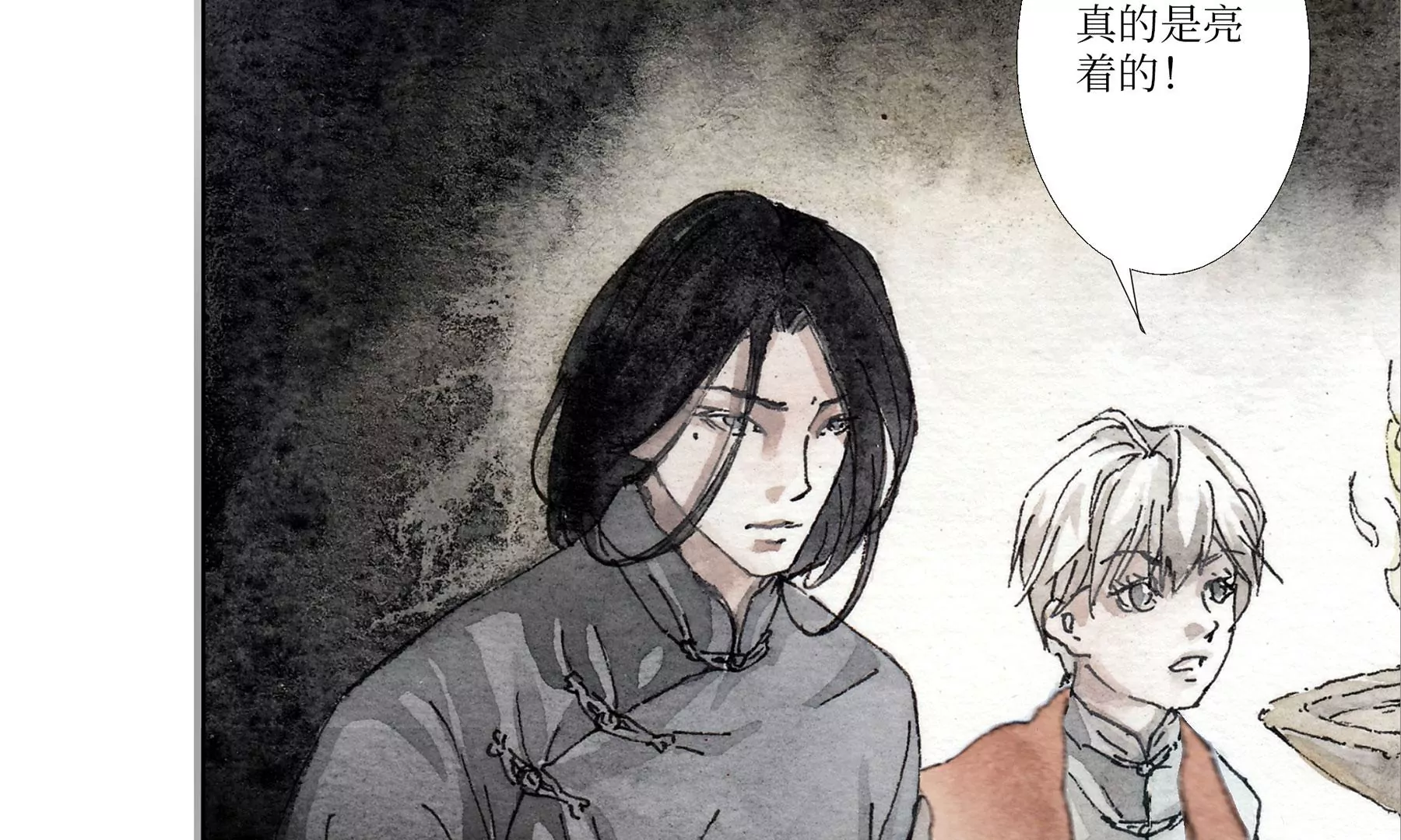 莫虛吟之蓬萊客 - 第4話  老祠堂(2/3) - 5