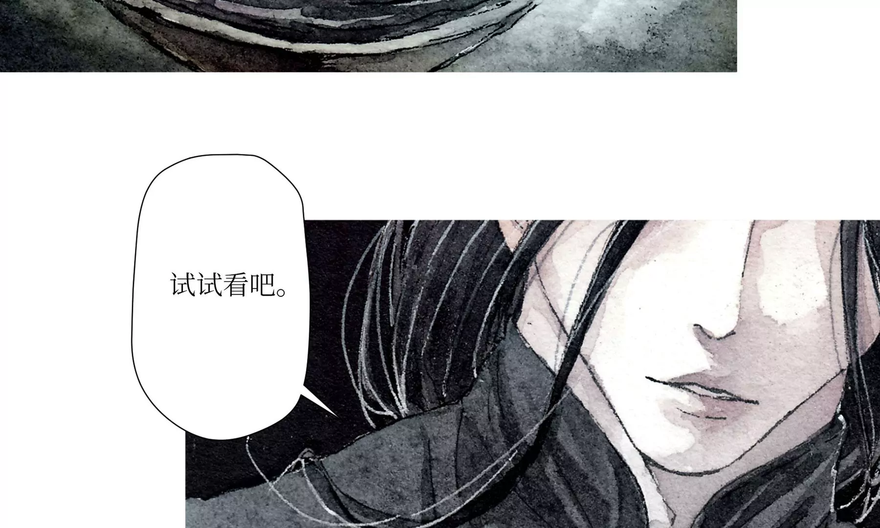 莫虛吟之蓬萊客 - 第4話  老祠堂(2/3) - 4