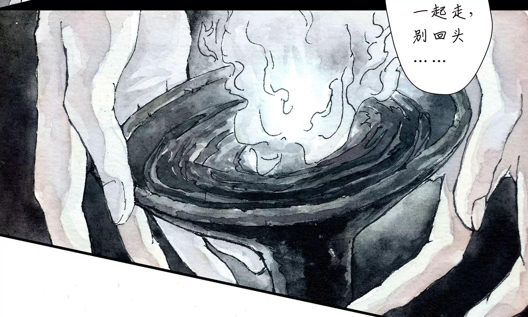 莫虛吟之蓬萊客 - 第4話  老祠堂(2/3) - 8