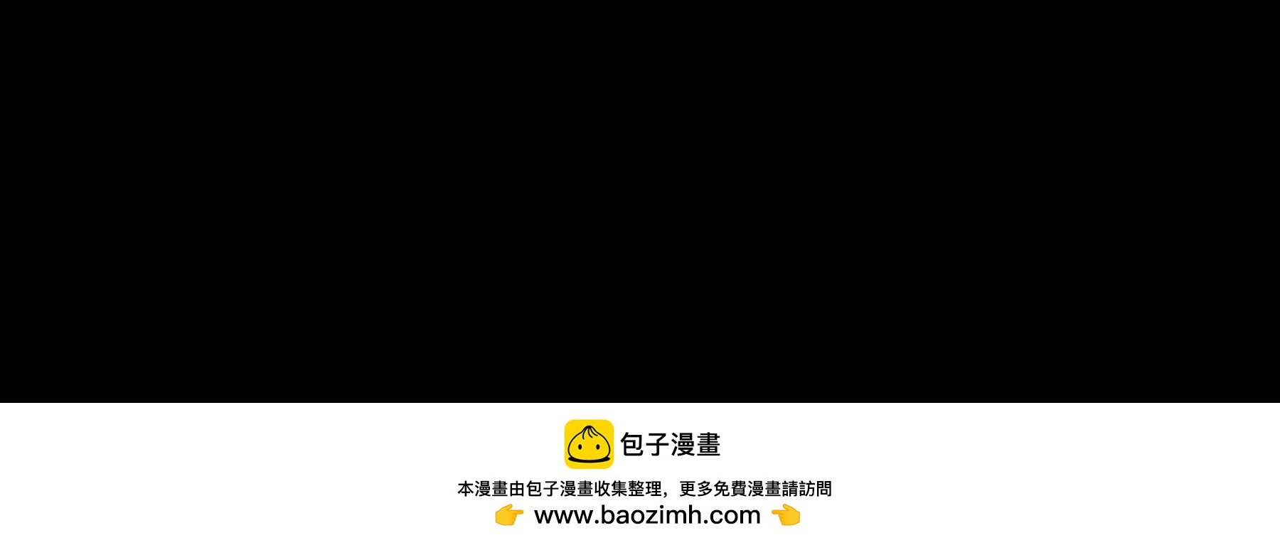 莫虛吟之蓬萊客 - 第6話  泉客(2/3) - 6