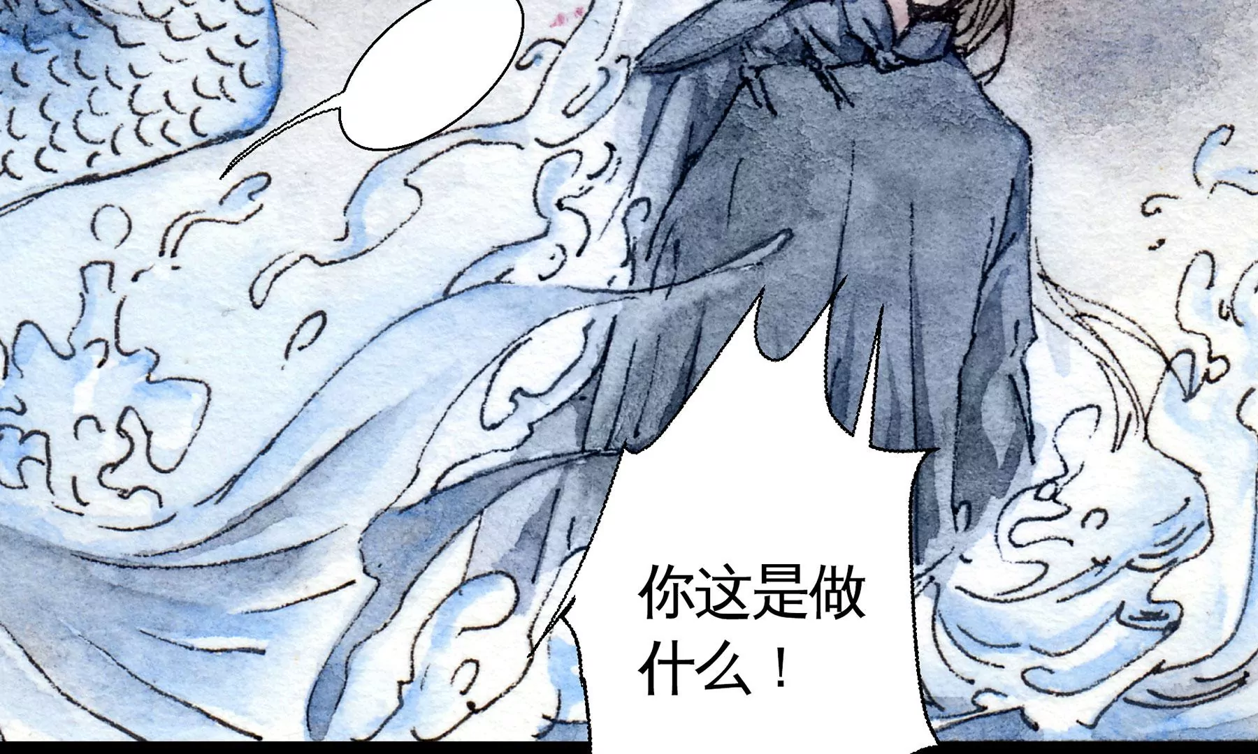 莫虛吟之蓬萊客 - 第6話  泉客(3/3) - 3