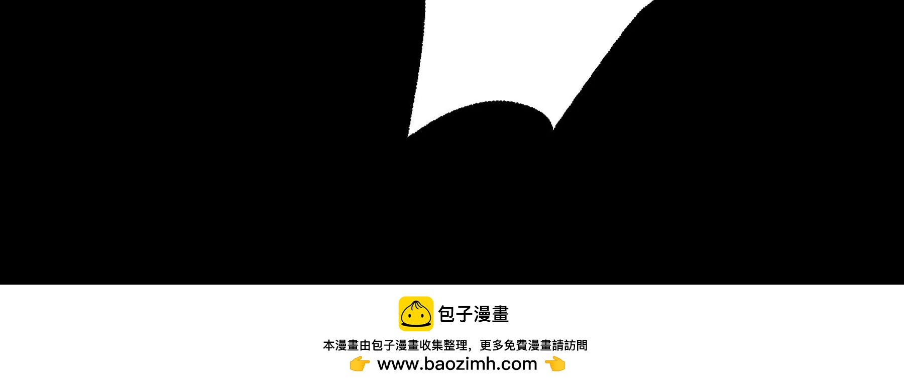 莫虛吟之蓬萊客 - 第6話  泉客(3/3) - 4