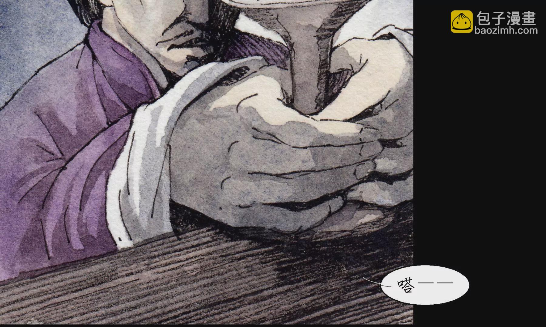 莫虛吟之蓬萊客 - 第6話  泉客(1/3) - 3