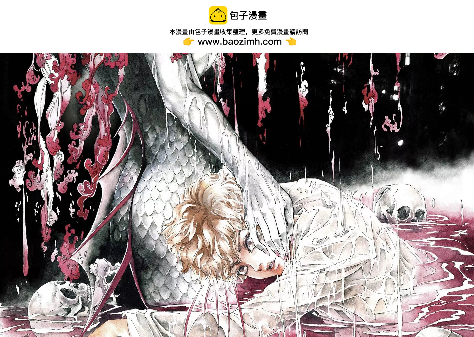 莫虛吟之蓬萊客 - 第6話  泉客(1/3) - 2