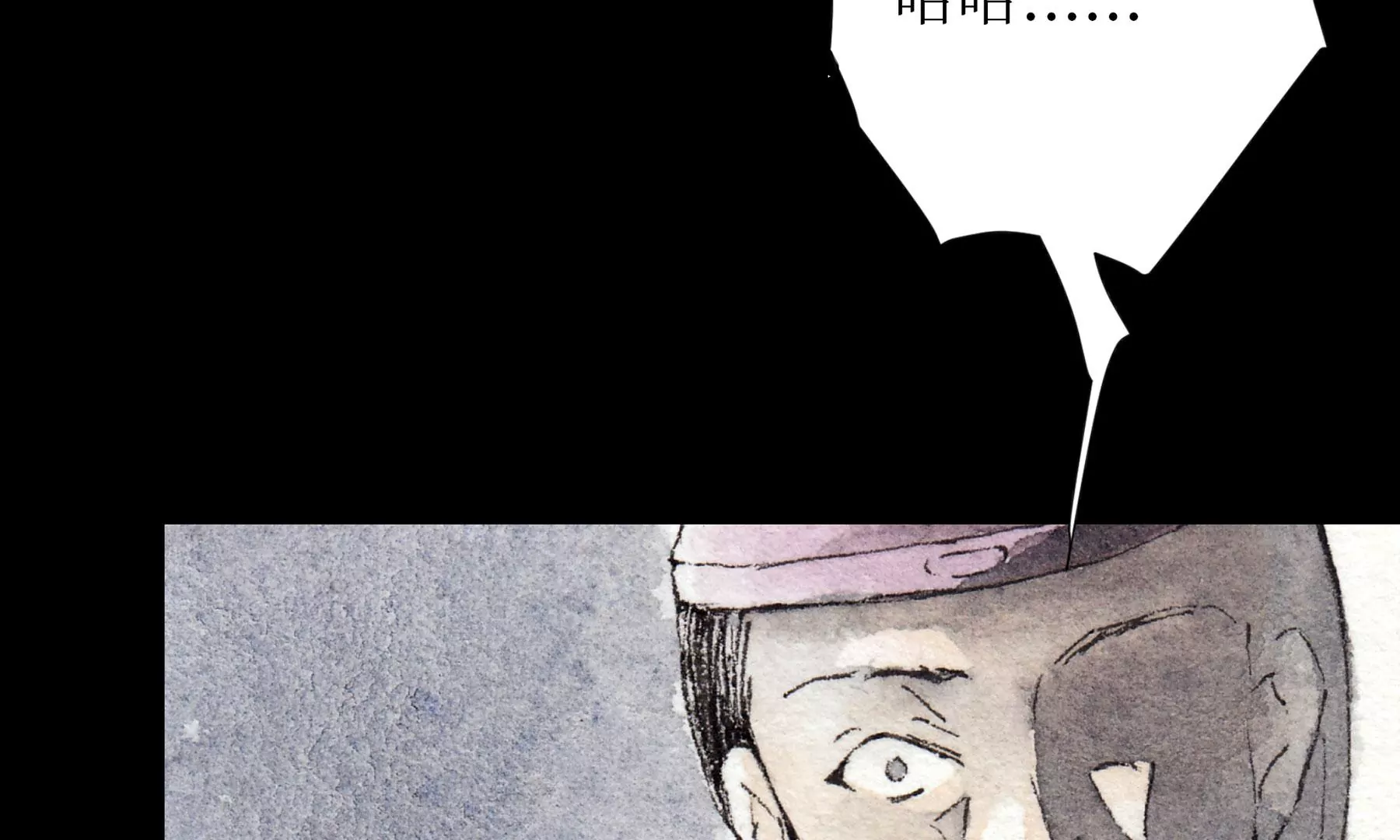 莫虛吟之蓬萊客 - 第6話  泉客(1/3) - 3