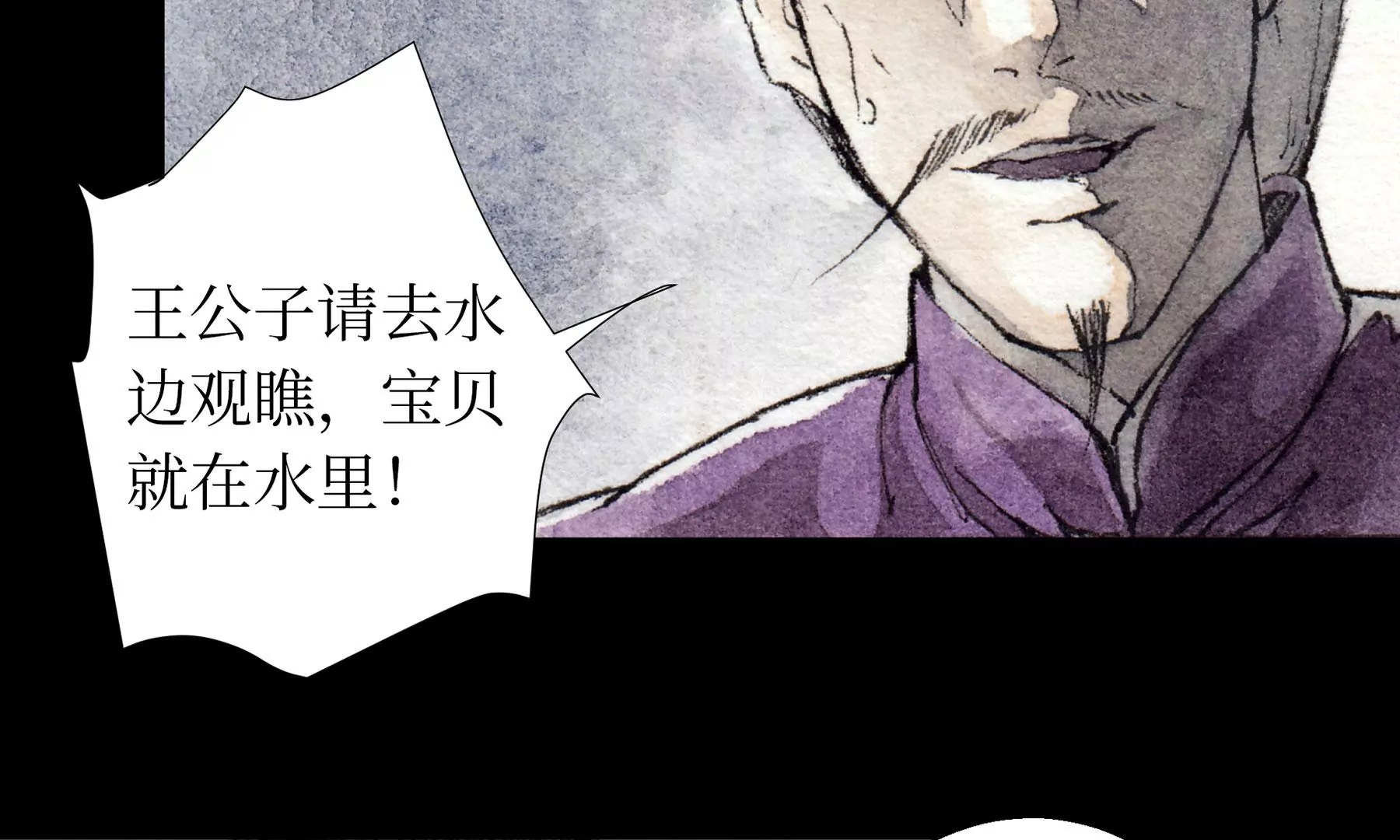 第6话  泉客(1/3)-第7话