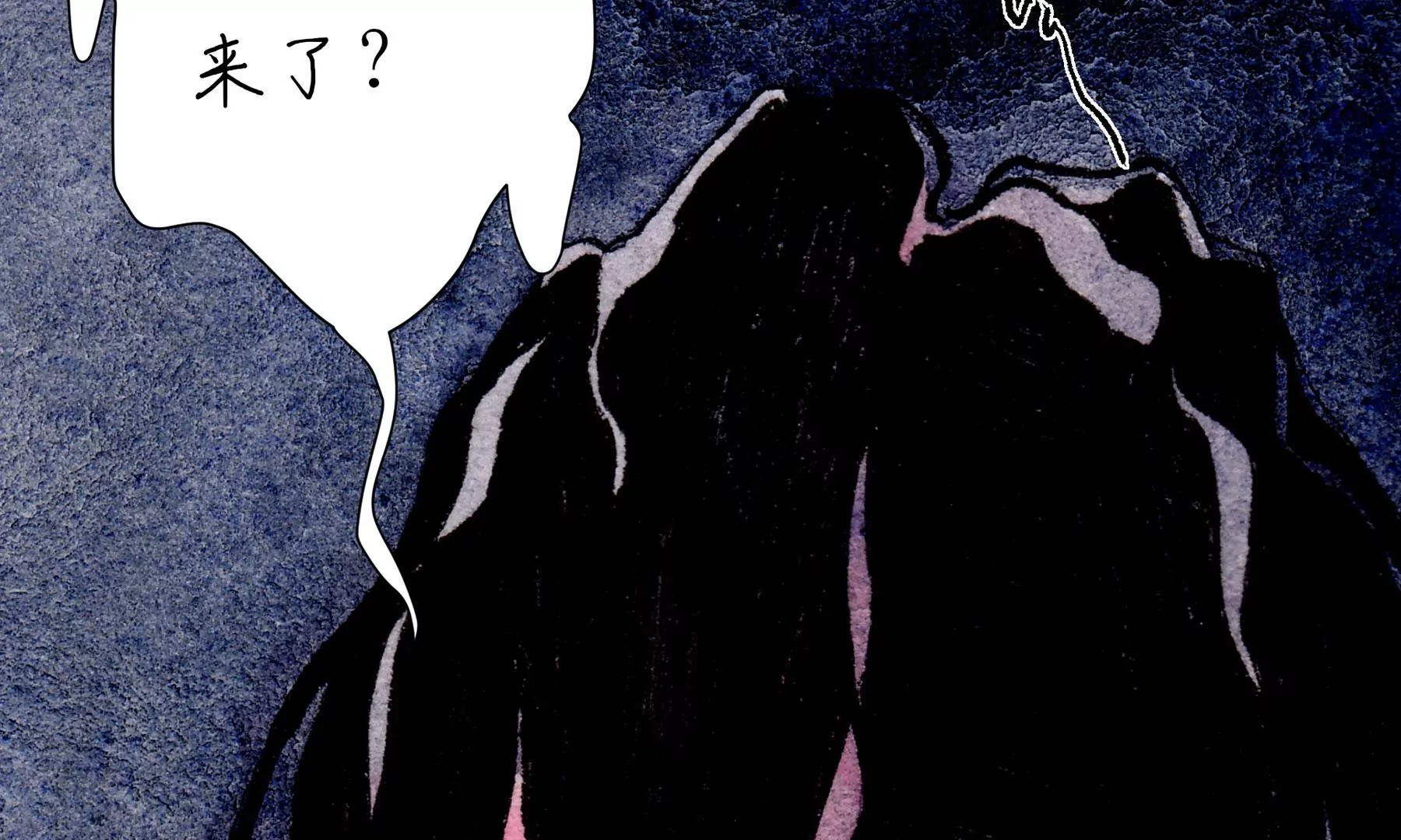 莫虛吟之蓬萊客 - 第6話  泉客(1/3) - 7