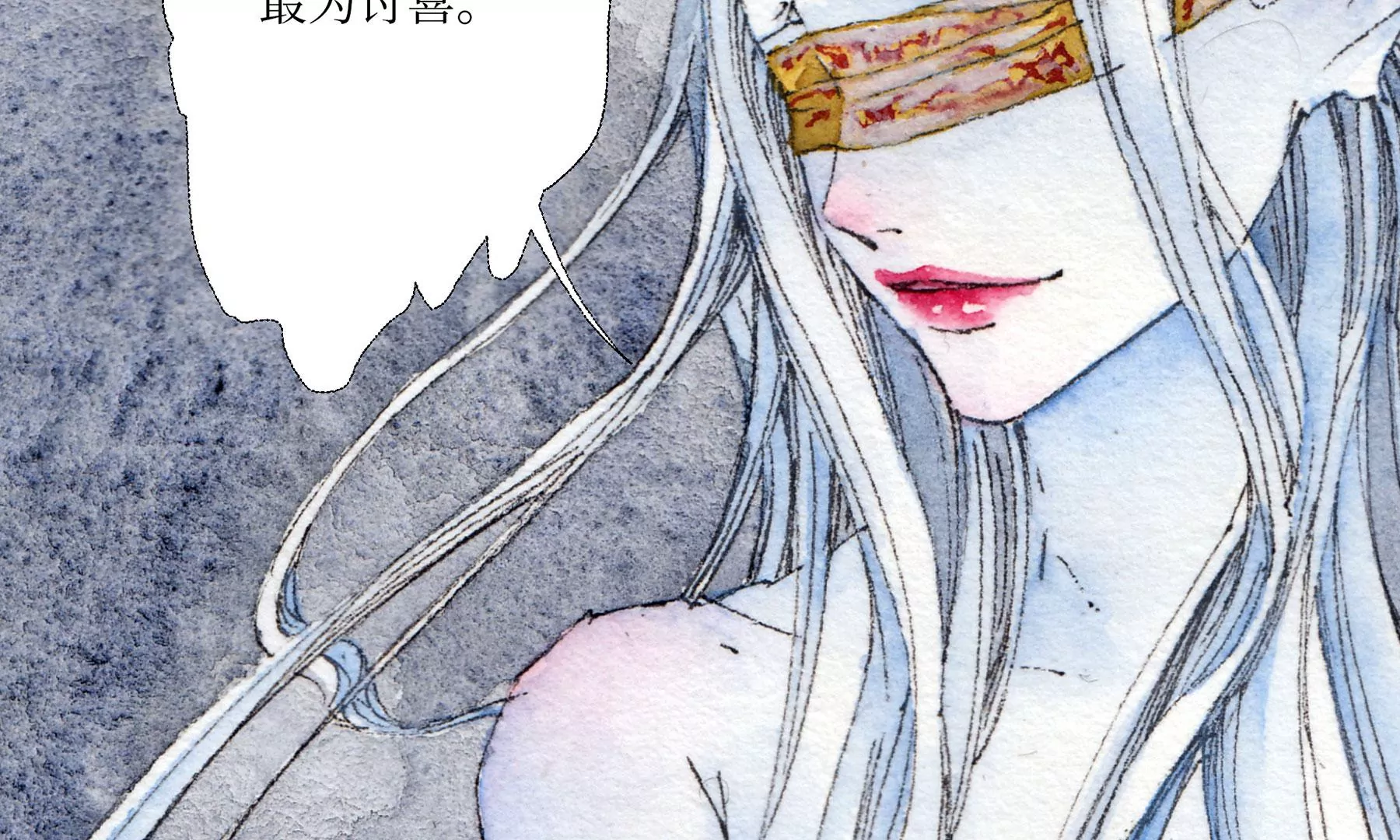 莫虛吟之蓬萊客 - 第6話  泉客(2/3) - 5