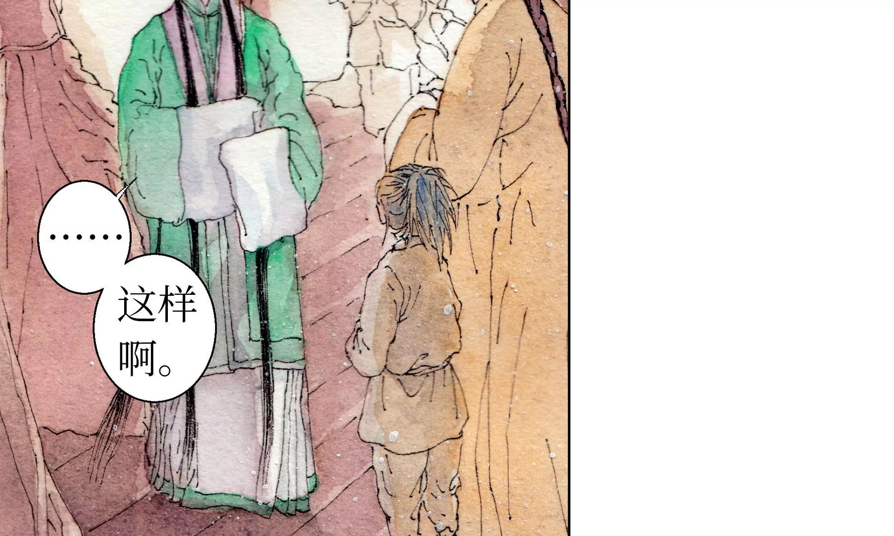 莫虛吟之蓬萊客 - 第8話  雪伶人(1/2) - 2