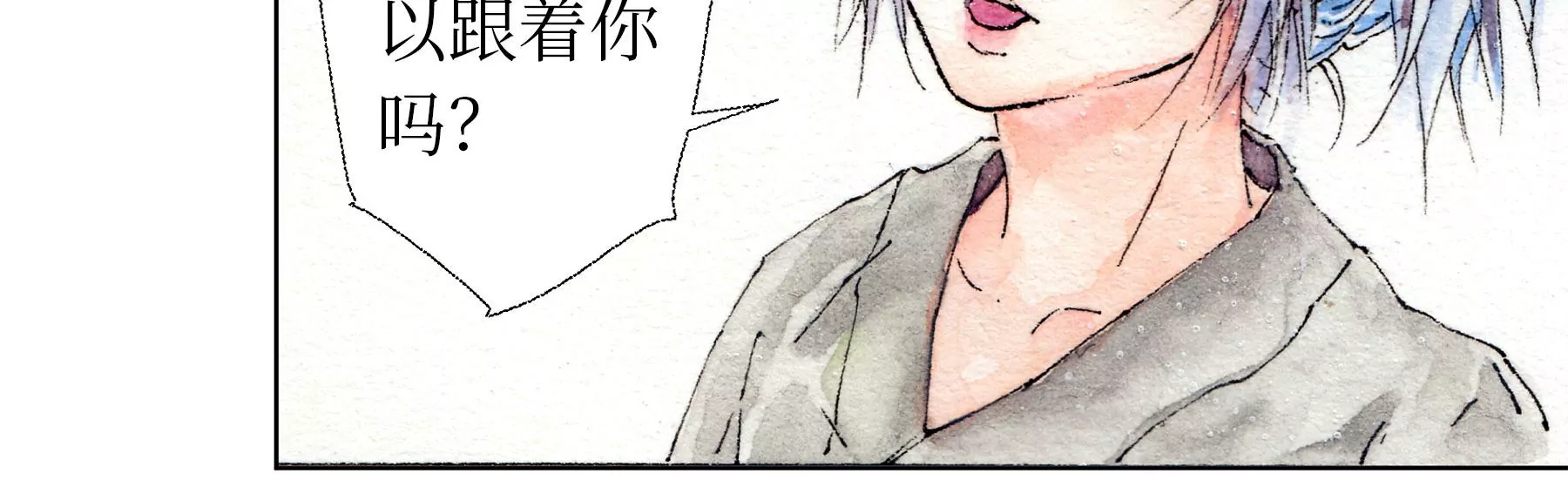 莫虛吟之蓬萊客 - 第8話  雪伶人(1/2) - 4