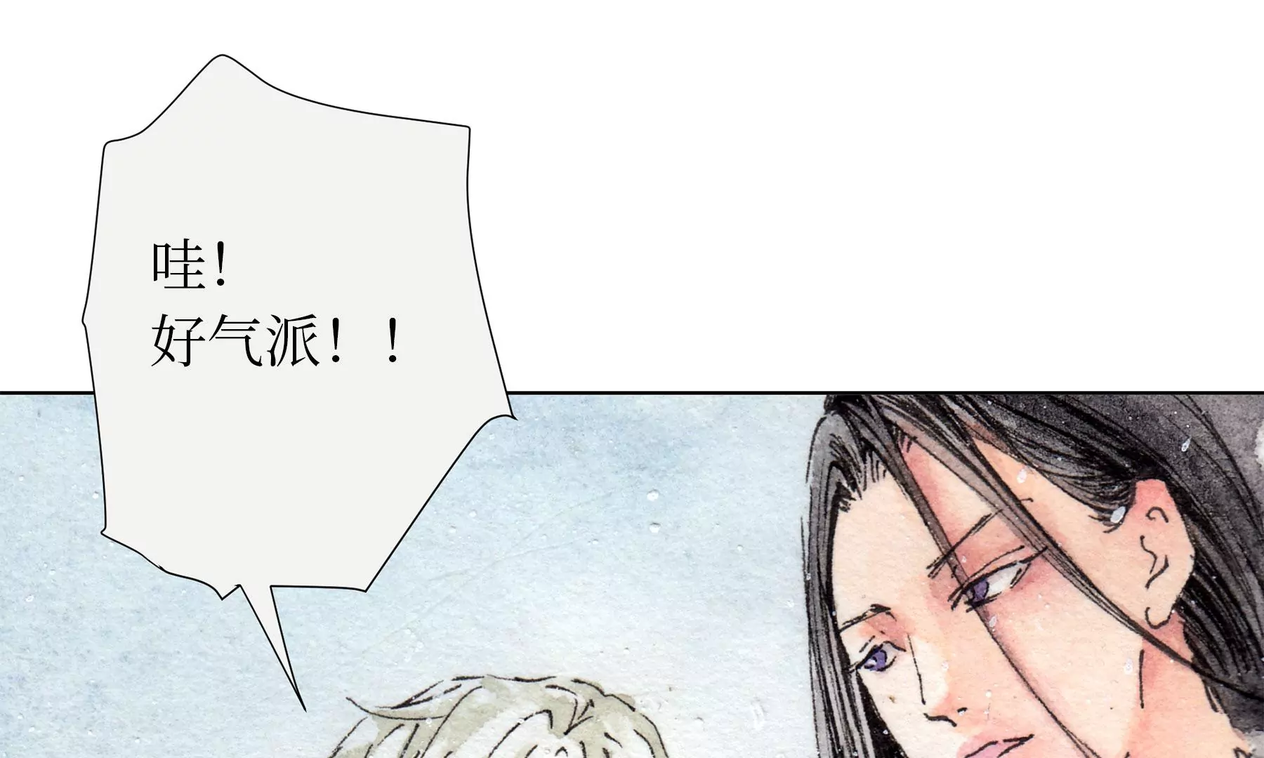 莫虛吟之蓬萊客 - 第8話  雪伶人(2/2) - 5