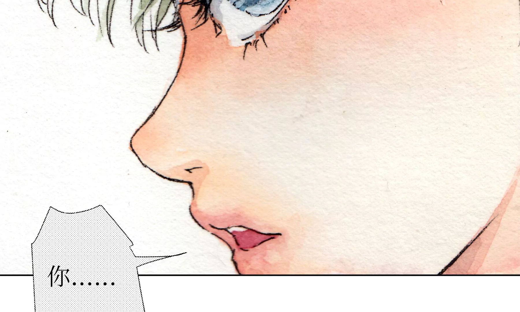 莫虛吟之蓬萊客 - 第8話  雪伶人(2/2) - 4