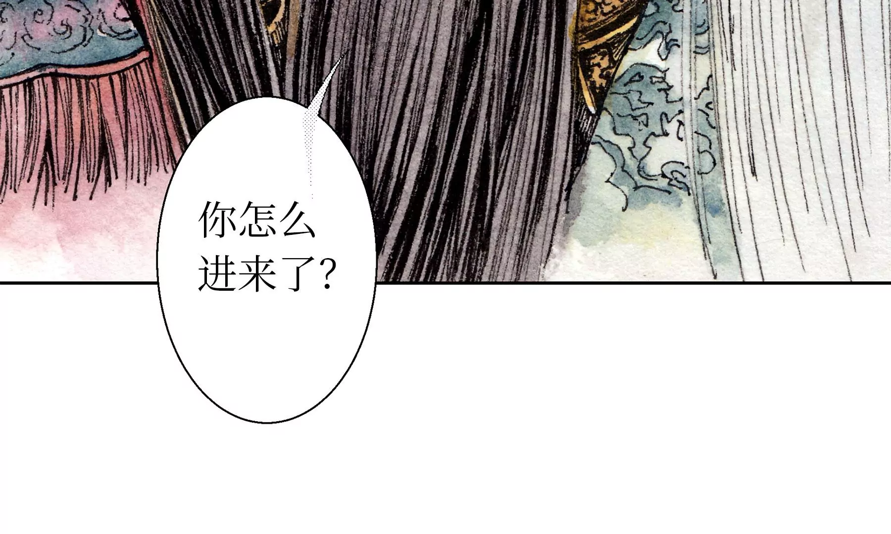 莫虛吟之蓬萊客 - 第8話  雪伶人(2/2) - 1