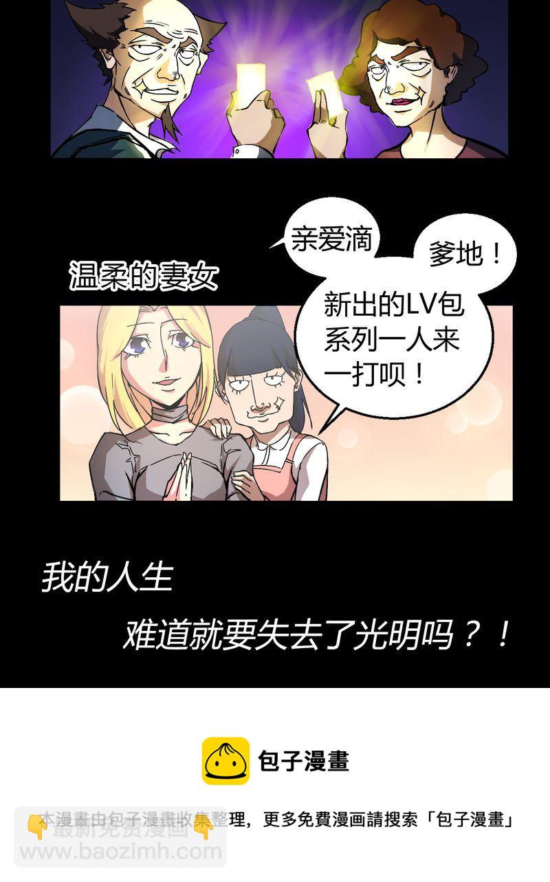 墨砚有方 第1集-第1话