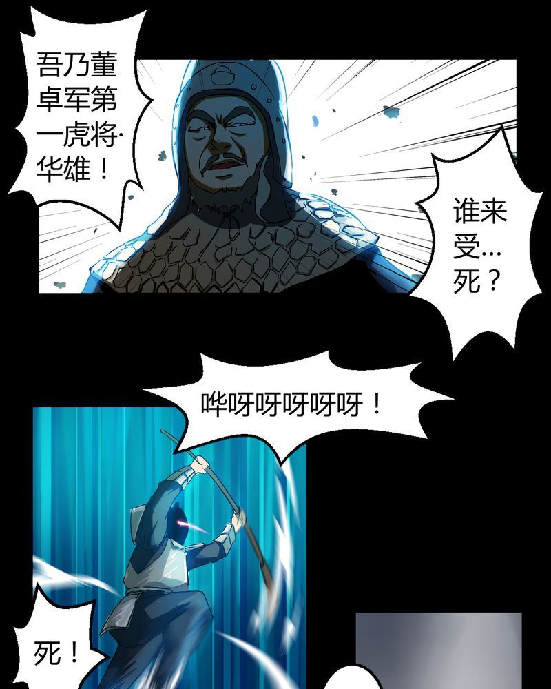 墨砚有方 第1集-第1话