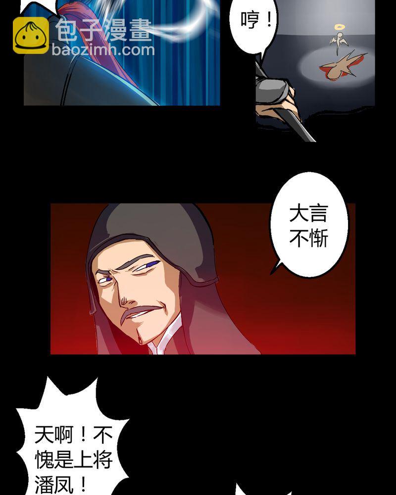 墨砚有方 第1集-第1话