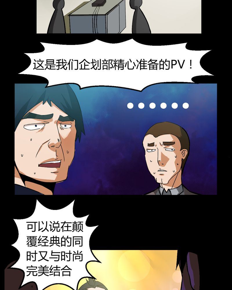 墨砚有方 第1集-第1话