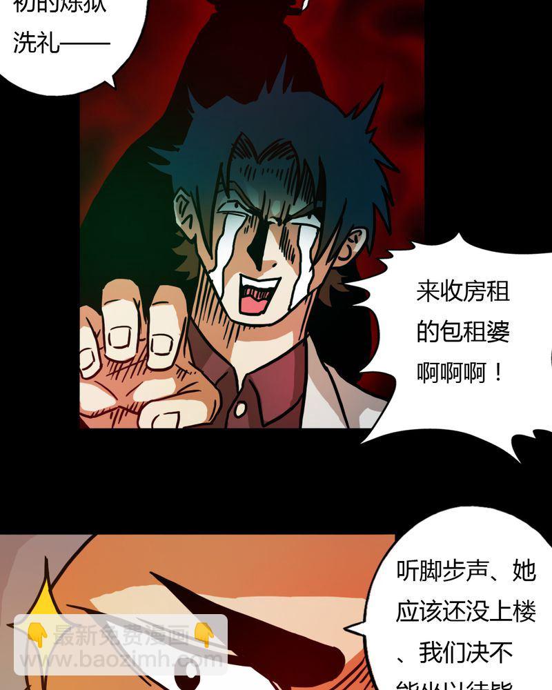 墨砚有方 第11集-第11话