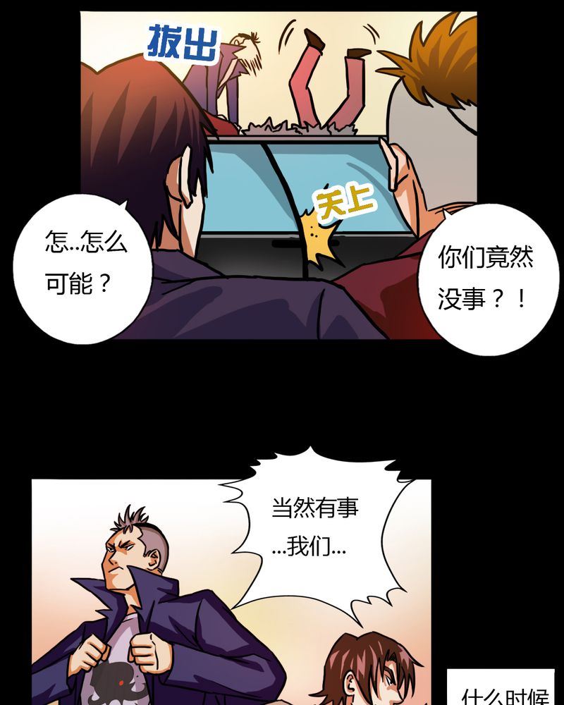 墨砚有方 第13集-第13话