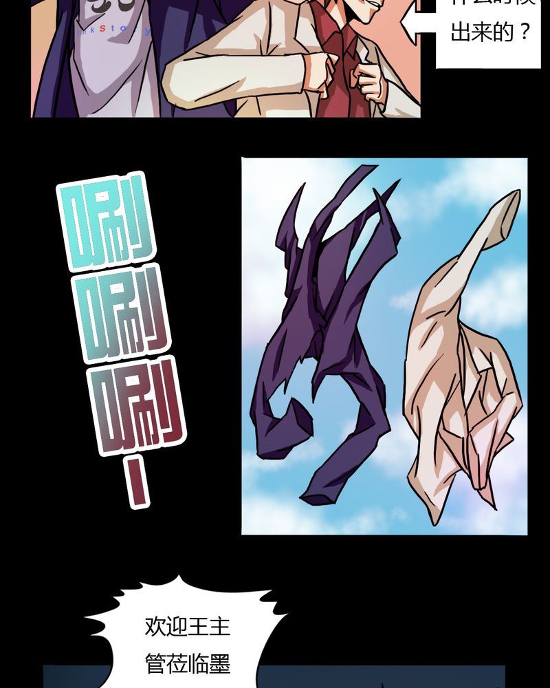 墨砚有方 第13集-第13话