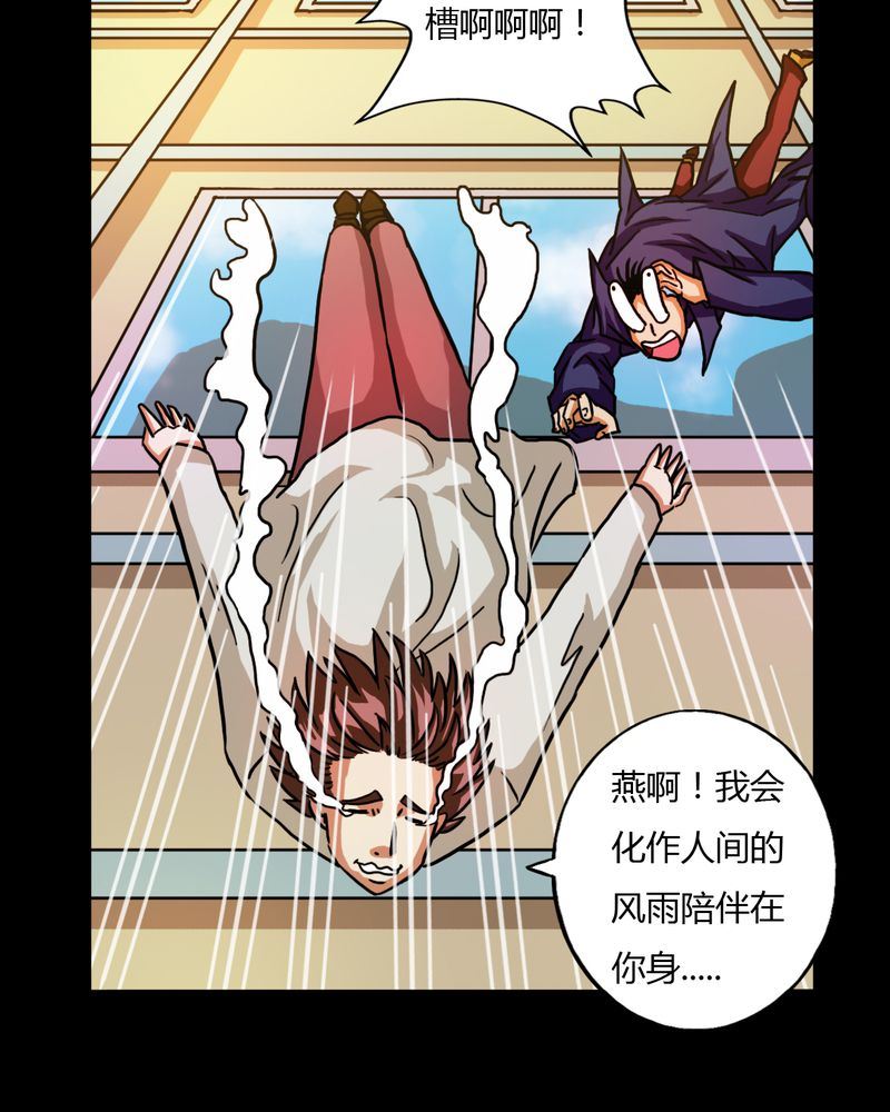 墨砚有方 第13集-第13话