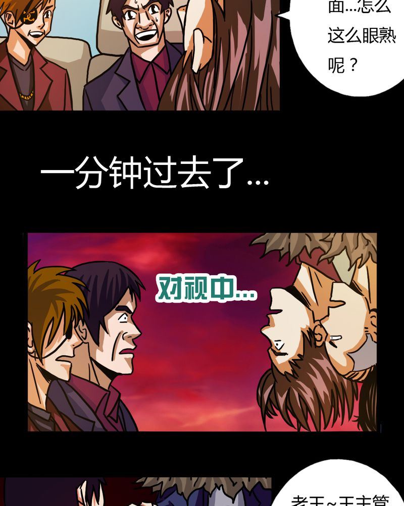 墨砚有方 第13集-第13话