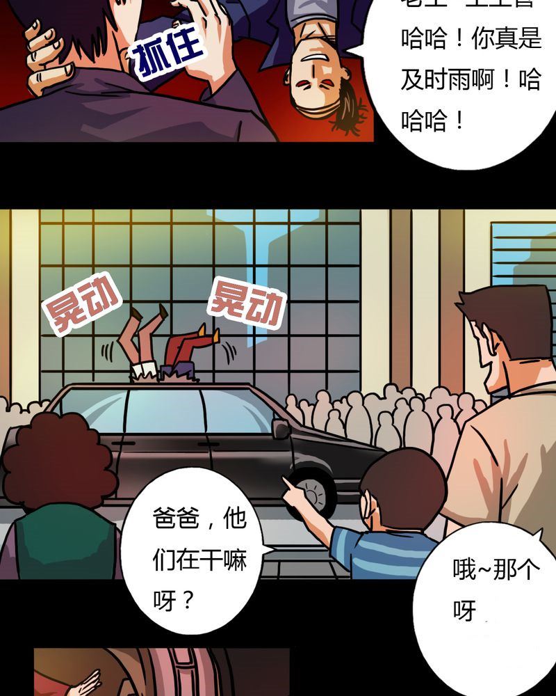 墨砚有方 第13集-第13话