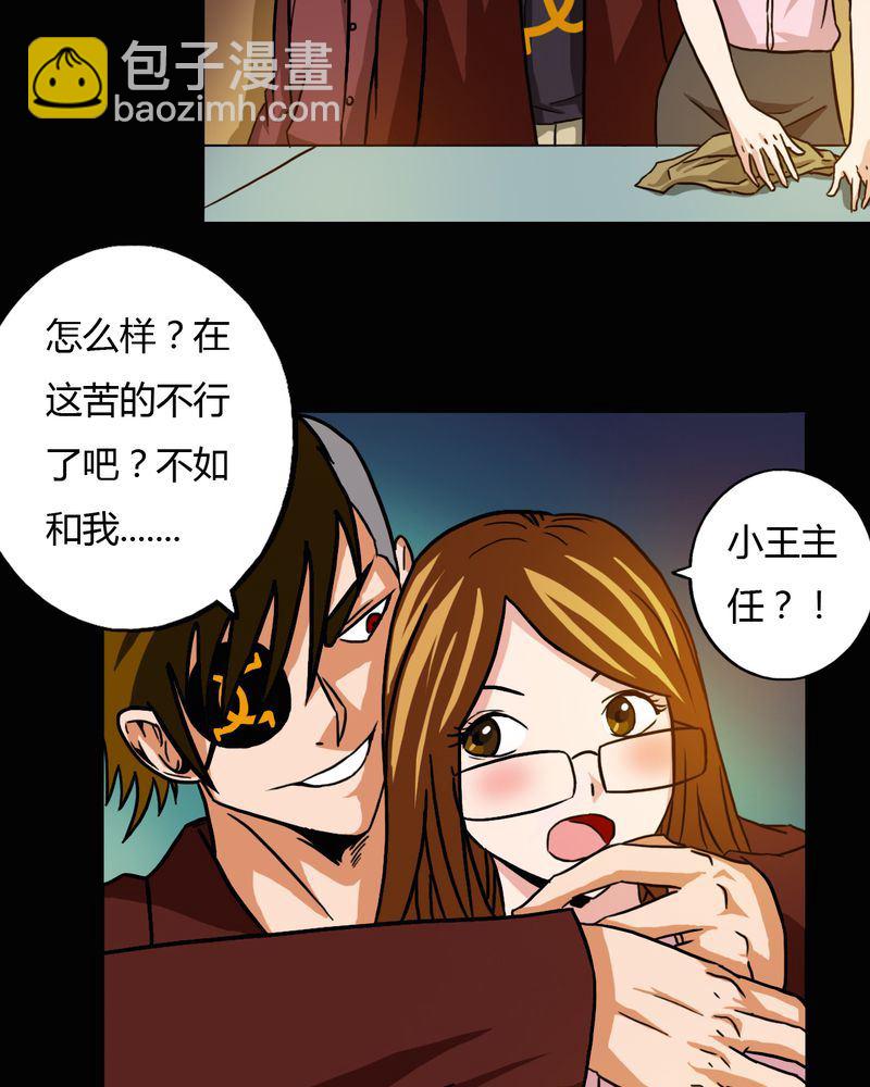 墨砚有方 第15集-第15话