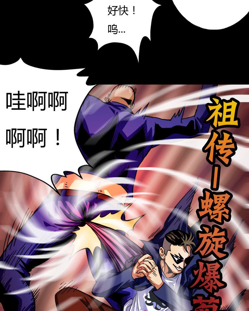 墨砚有方 第3集-第3话