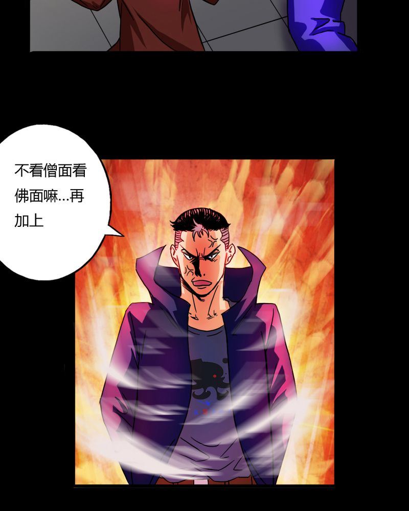 墨砚有方 第3集-第3话