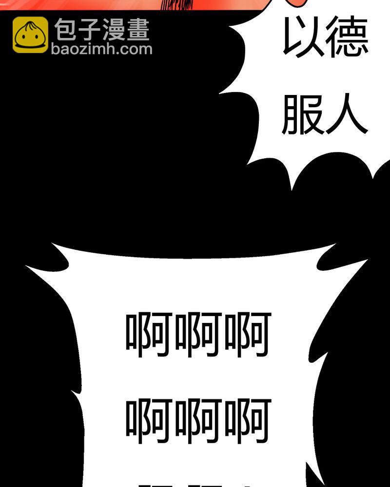 墨砚有方 第3集-第3话