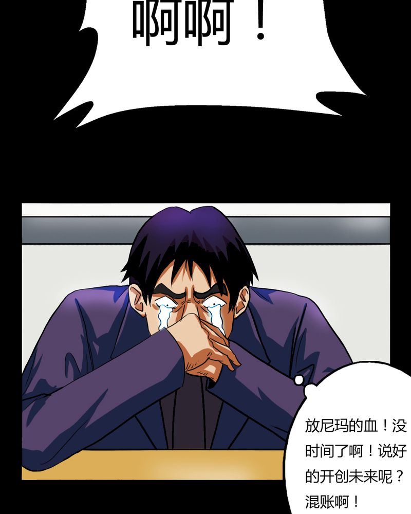 墨砚有方 第3集-第3话