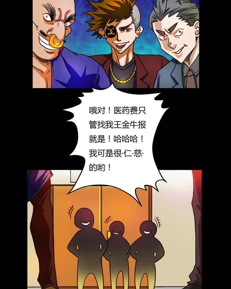 墨砚有方 第3集-第3话