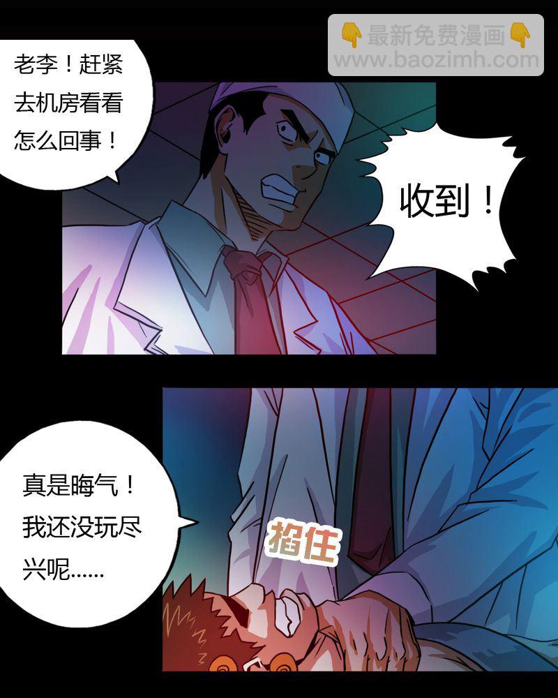 墨硯有方 - 墨硯有方 第21集 - 2