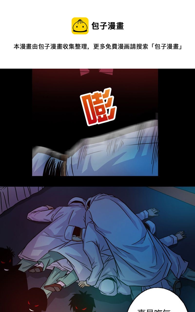 墨硯有方 - 墨硯有方 第21集 - 1