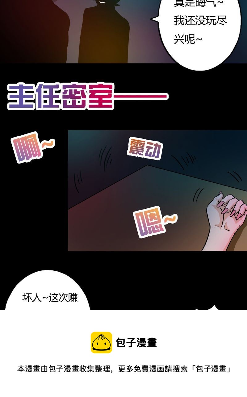 墨硯有方 - 墨硯有方 第21集 - 2