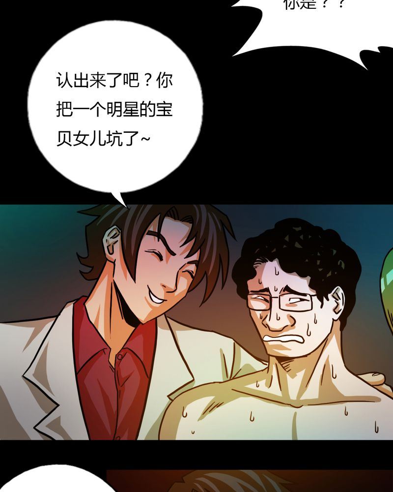 墨砚有方 第23集-第23话